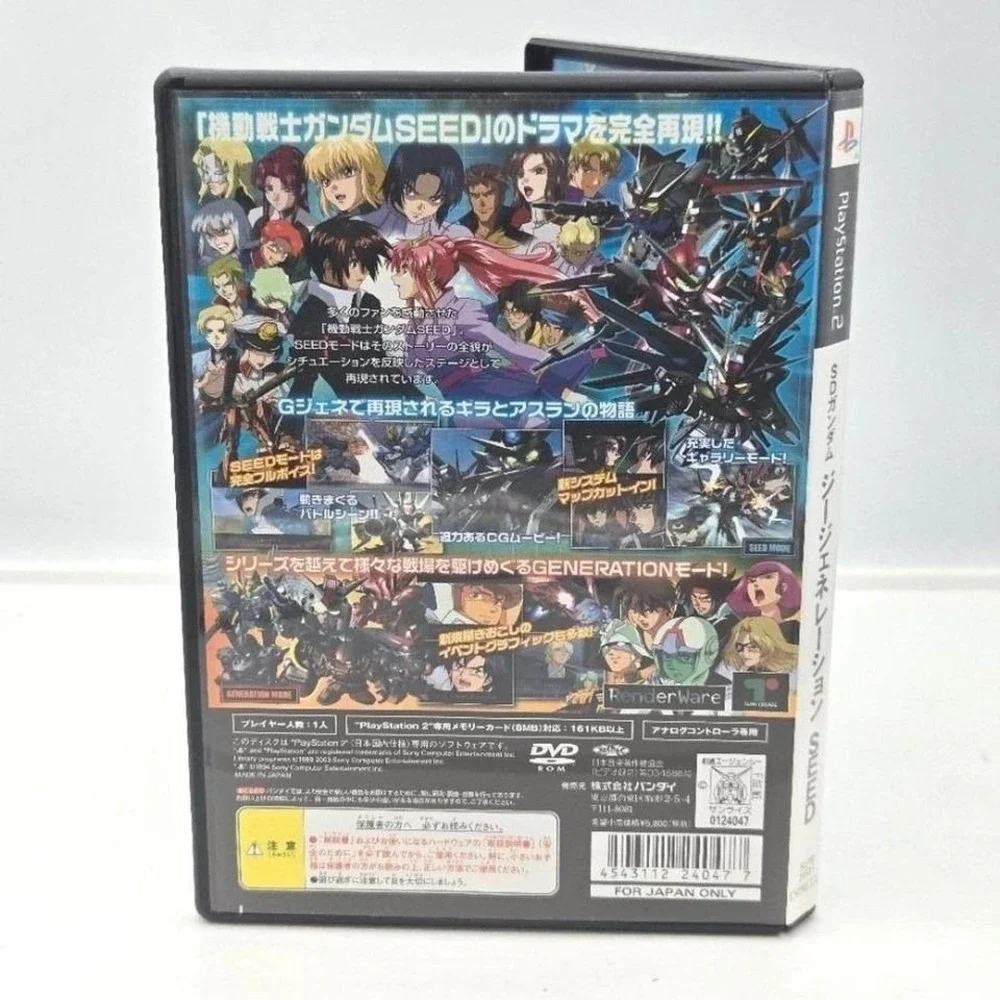 SD Gundam G Generation SEED - PS2 (Japan NTSC-J, Cero A)‎ CIB